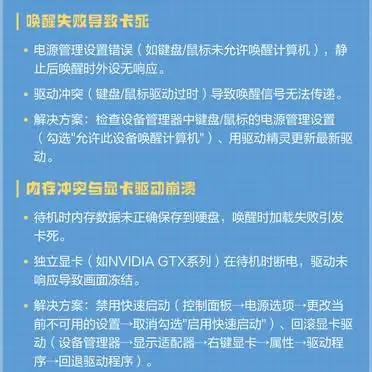 电脑卡死原因与解决方法_新电脑卡死什么原因_硬件层面诱因及应对