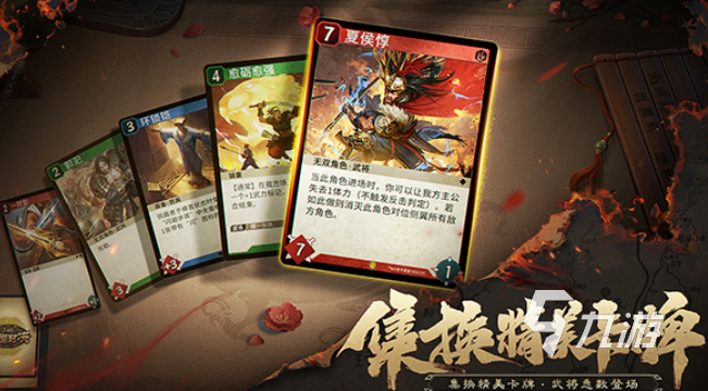 2026必玩的三国志街机单机版游戏推荐合集