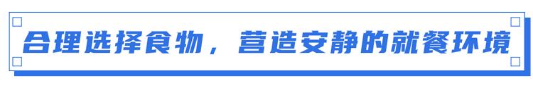 体内有癌，吃饭先知？吃饭出现这2种异常，警惕是身体警报
