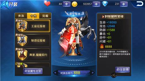 天天炫斗异界开启新版本_天天炫斗贴吧_天天炫斗新时装新神兵新神兽