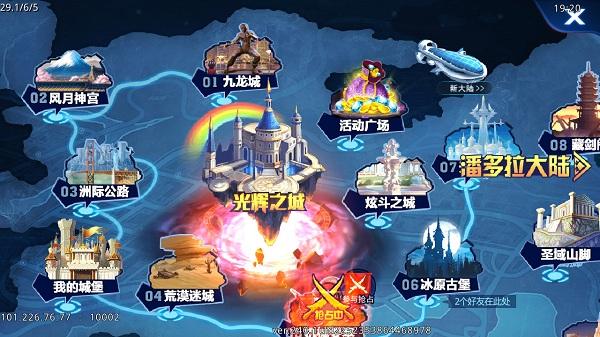 天天炫斗异界开启新版本_天天炫斗新时装新神兵新神兽_天天炫斗贴吧