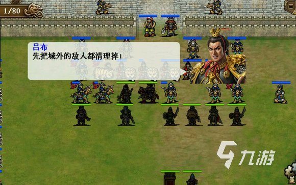 热门的单机三国志手机版有哪些 耐玩的三国志系列手游盘点2025