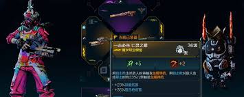 火焰元素护盾克制_无主之地4枪械元素克制关系_无主之地枪械修改