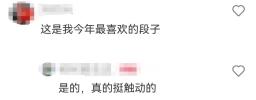 我们开学的迷茫和尴尬，都变成了段子