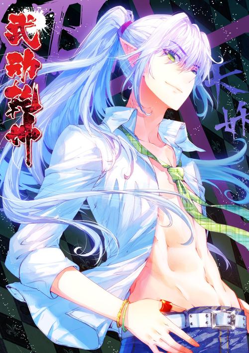 推书第四期：《武动乾坤》