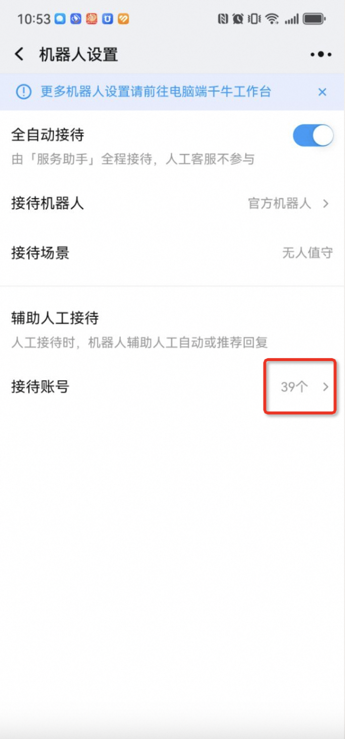 商家服务大厅