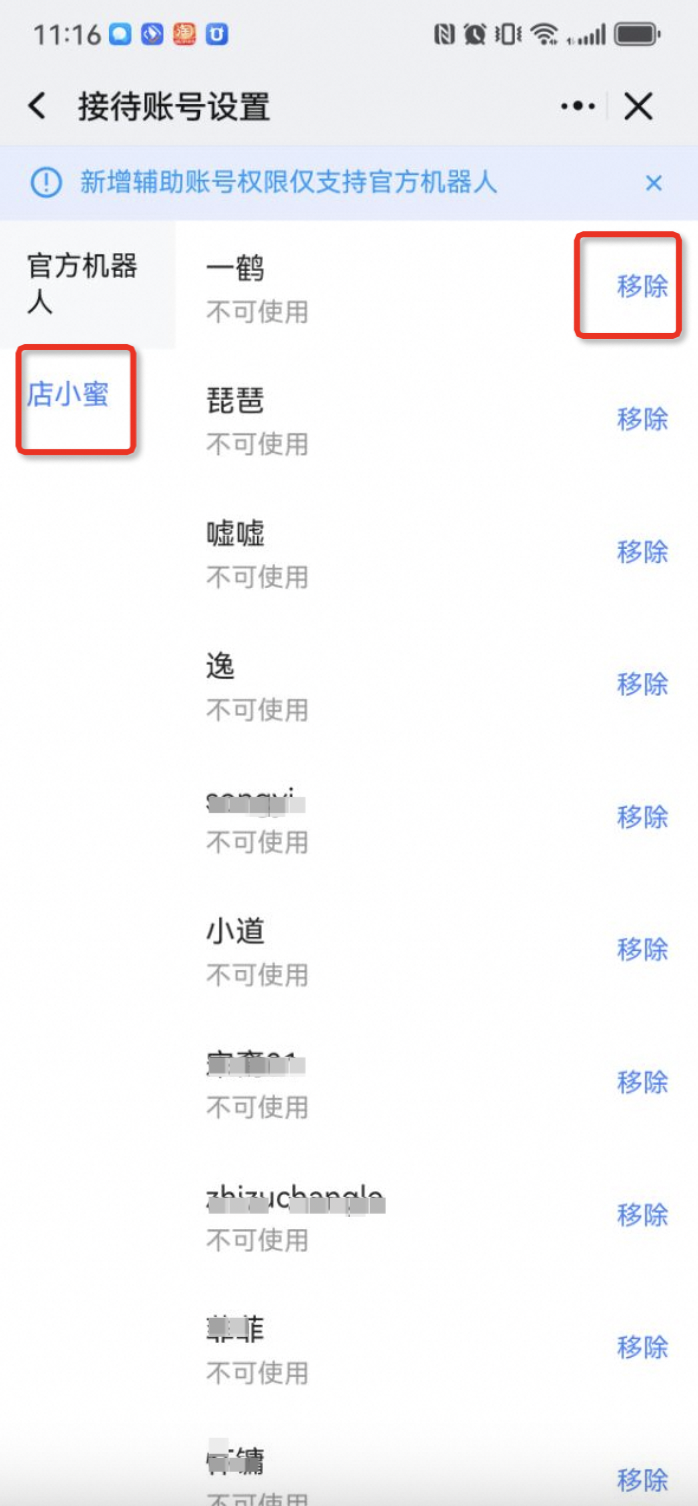 商家服务大厅