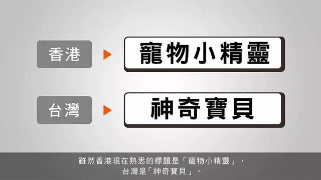 任天堂宠物小精灵3DS中文版改名 精灵宝可梦700只精灵改名 比卡超改名为皮卡丘_宠物小精灵大胖丁