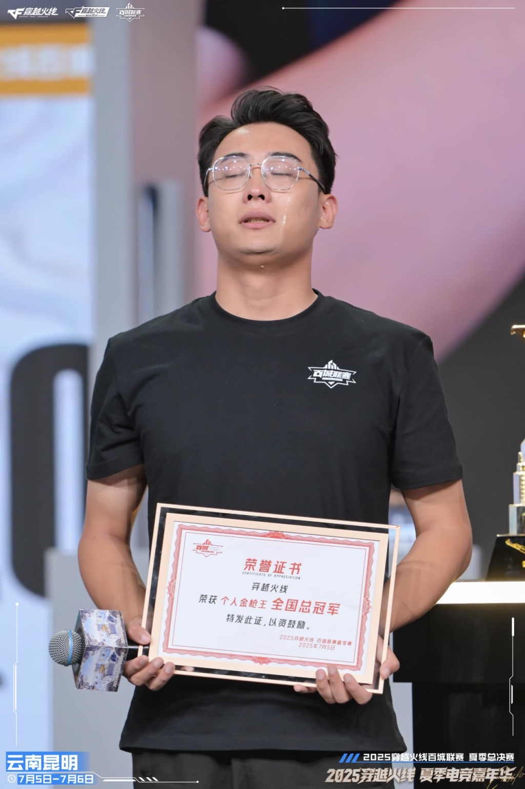 穿越火线cfpl_2025百城联赛夏季赛总决赛_2025CFML全明星周末