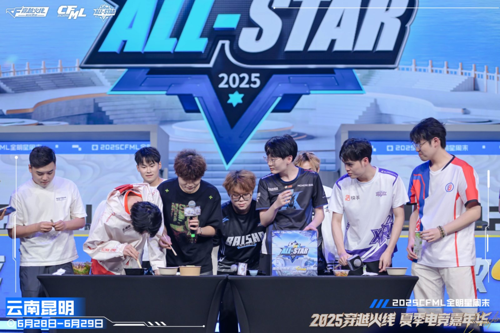 2025CFML全明星周末_穿越火线cfpl_2025百城联赛夏季赛总决赛