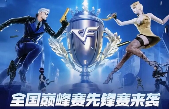 穿越火线2025年3月活动大全_穿越火线3月活动汇总攻略_穿越火线活动3月