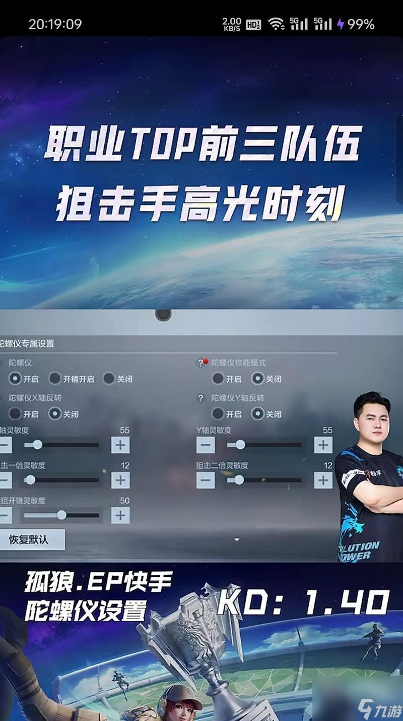 穿越火线命中圈设置的具体操作是什么？