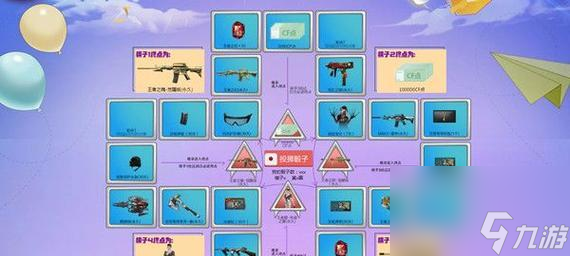 穿越火线命中圈设置的具体操作是什么？