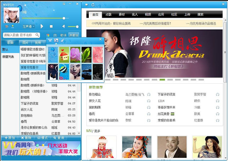 常用的K歌软件推荐