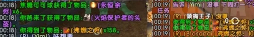 熊猫人前夕：最快3CD拿橙杖！橙杖任务最新最细攻略