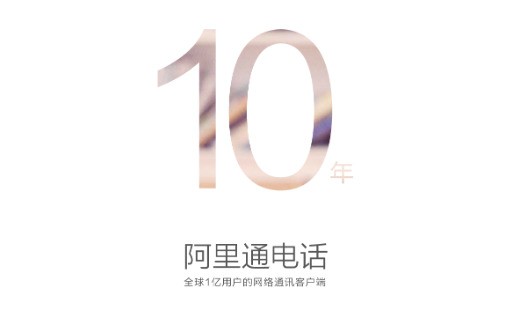 网络电话软件哪个好用？免费排行榜推荐
