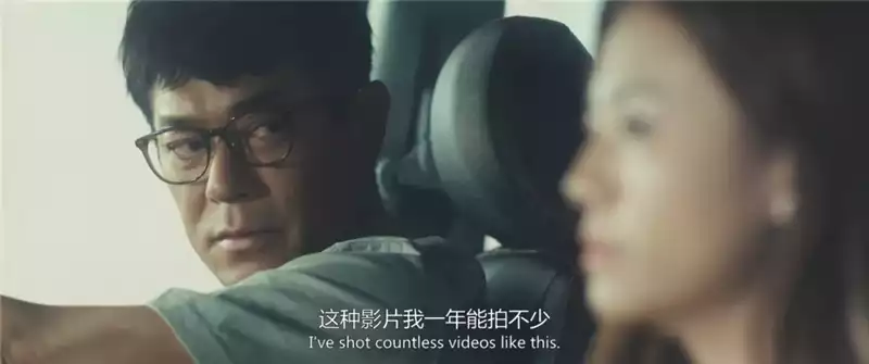 私家侦探国语