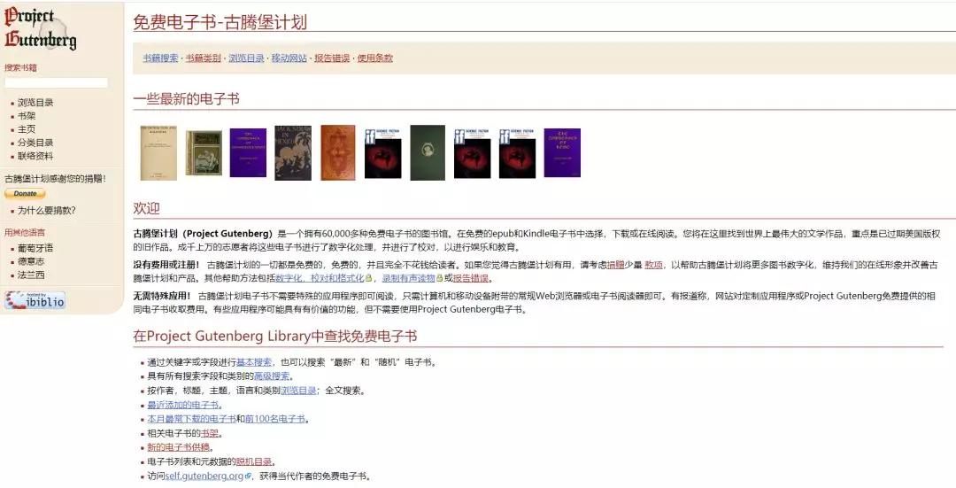 在家如何免费使用中国知网？更多学术网址推荐