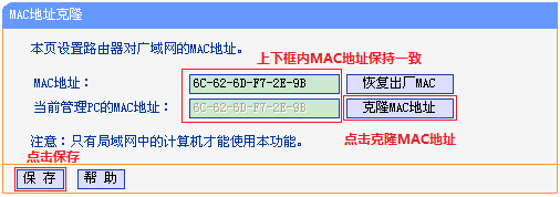 [PPPoE]  WAN口有IP地址上不了网，怎么办？