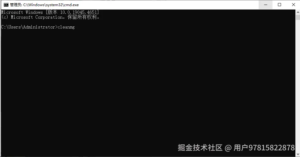 清理缓存垃圾的命令2.png