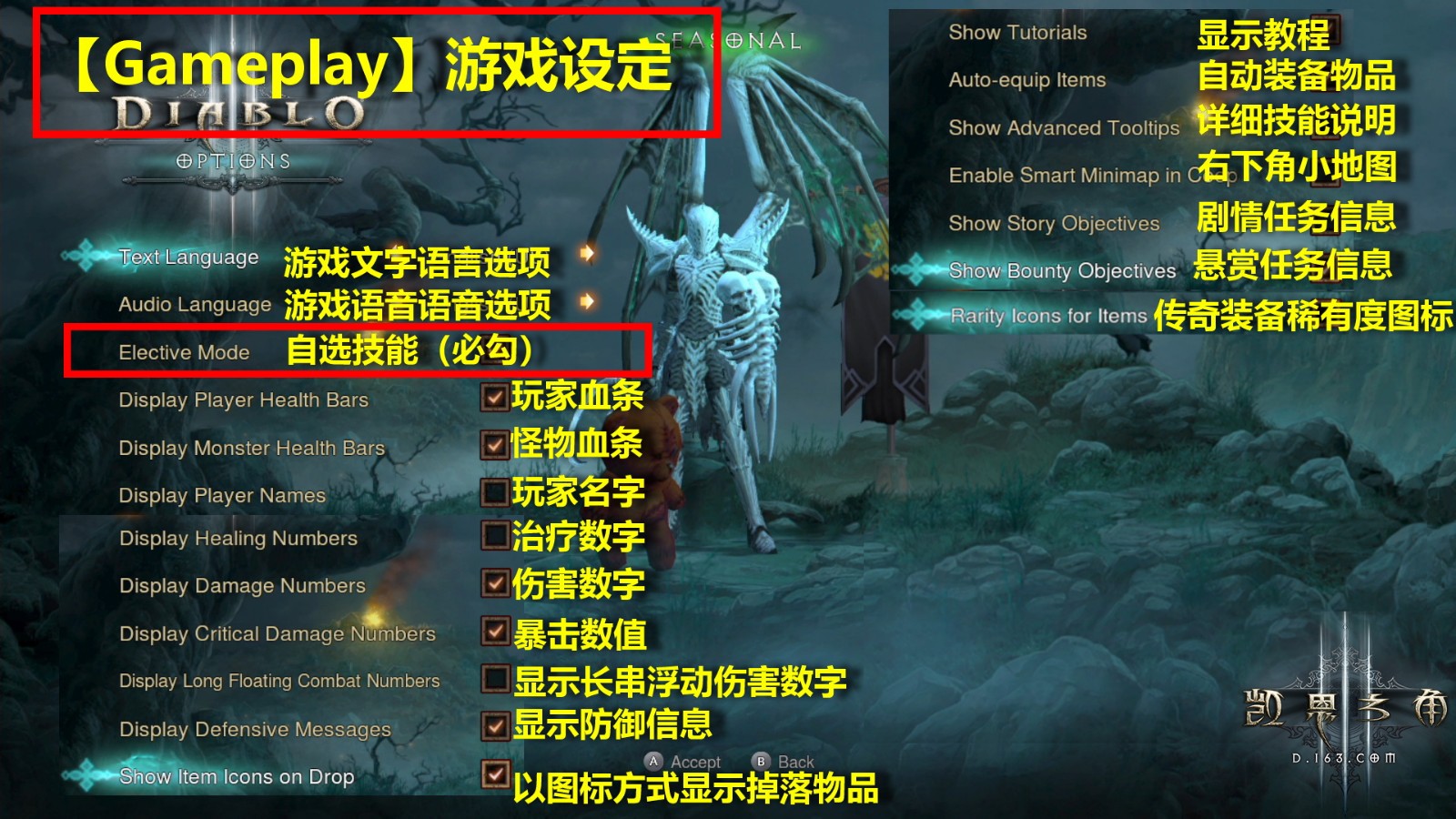 欢迎来到掌上庇护之地，NS版暗黑3游戏基础指南