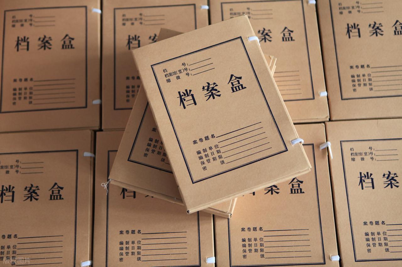 2025最新！档案年龄与身份证不符怎么办？退休金认定、更正流程