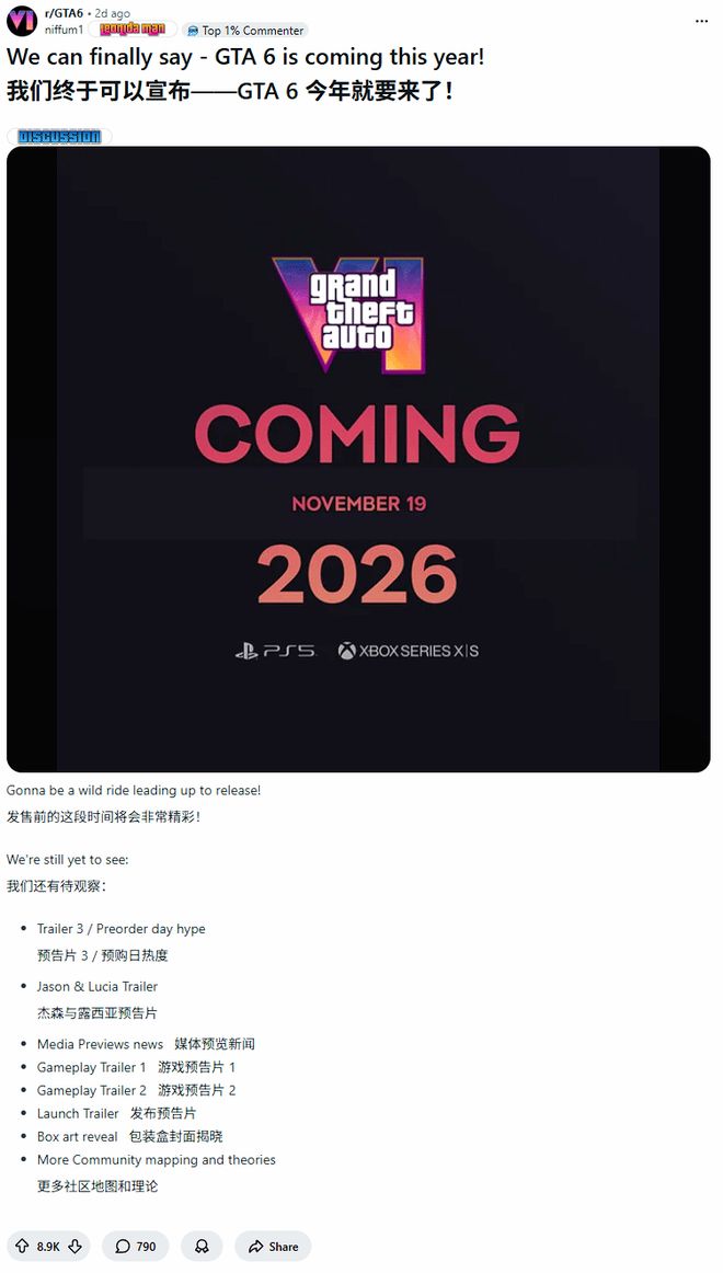 统统打1折！Steam冬促倒计时！经典之作查漏补缺！《巫师3》新DLC或今年5月出！希里是主角