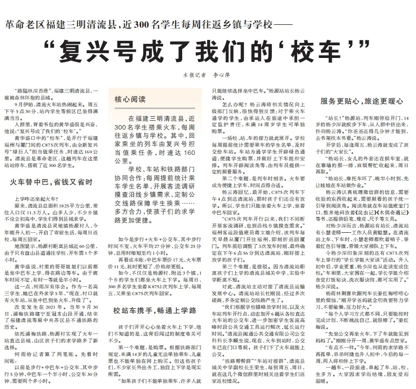 有味又有理，人民日报这样拟标题