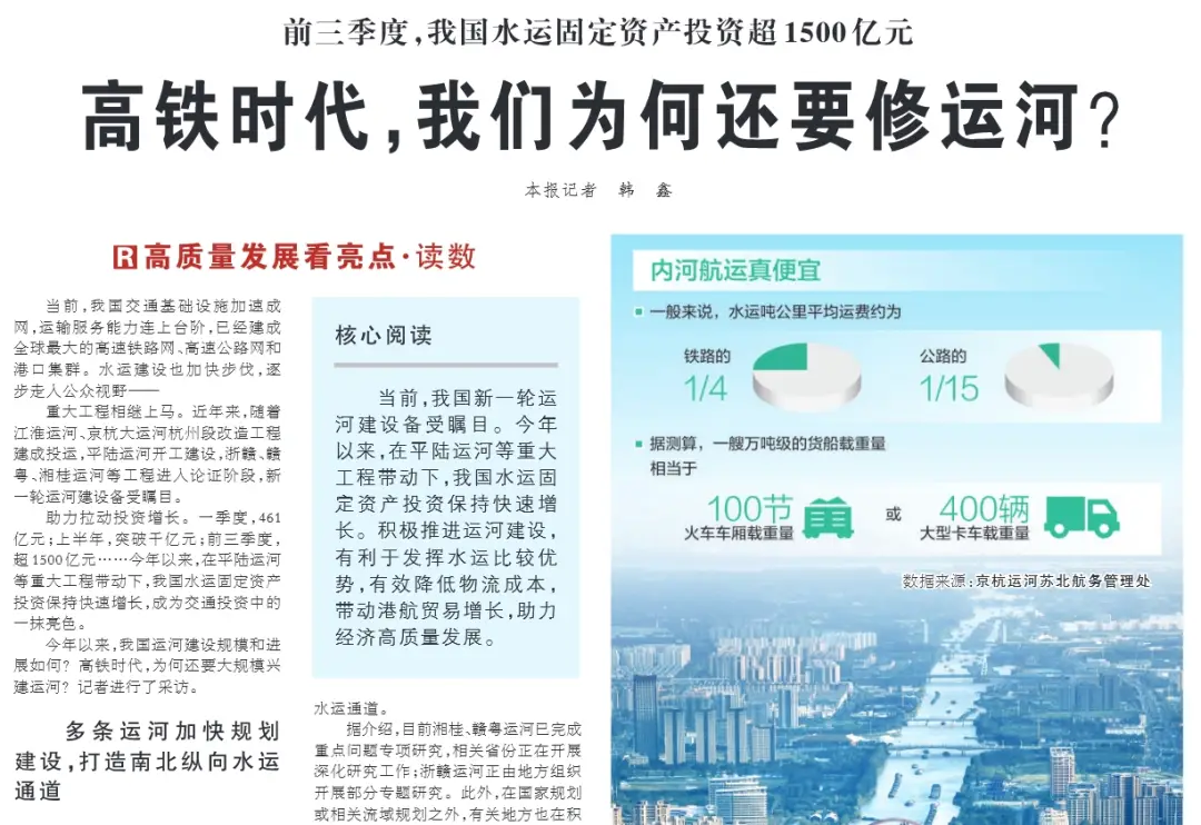 有味又有理，人民日报这样拟标题