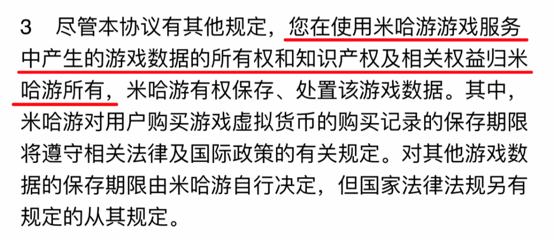 腾讯游戏这波起诉 捅了玩家们的马蜂窝