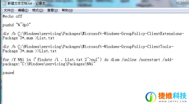 win10本地安全策略没有权限打开怎么解决？