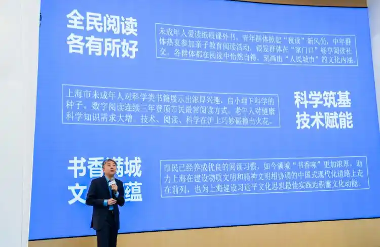 今天，我们为何依然深爱读书｜上海书展特刊