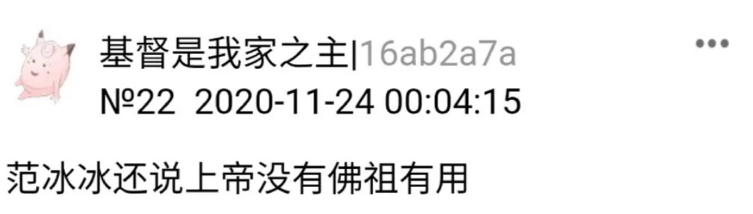 无人在意的角落，袁立阿姨确诊精神分裂了？