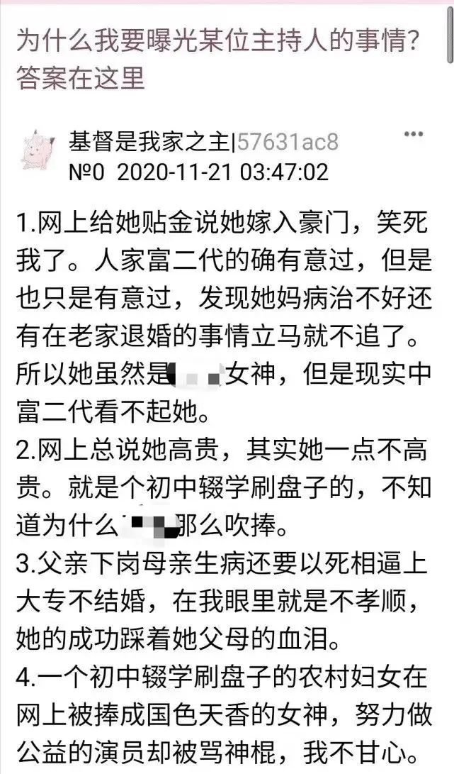 无人在意的角落，袁立阿姨确诊精神分裂了？