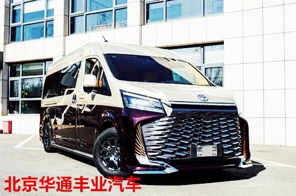 丰田海狮9座多少钱2025 款凯萨皇冠版最低价位山西太原落地价