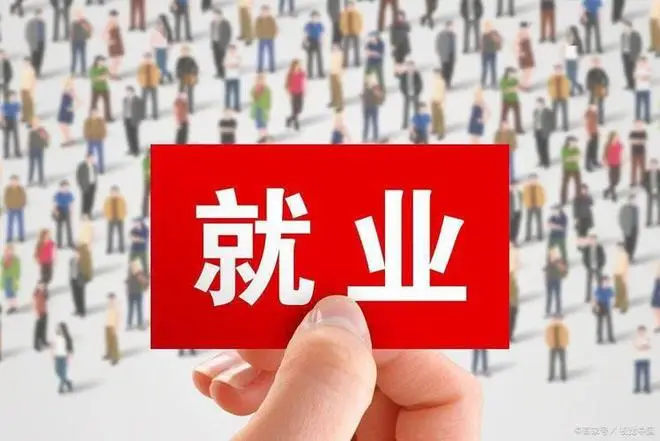 2026年即将发生的大事预测一下