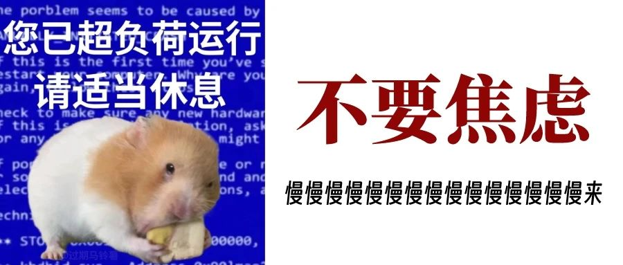 心理健康科普第25期：正确认识职业心理健康