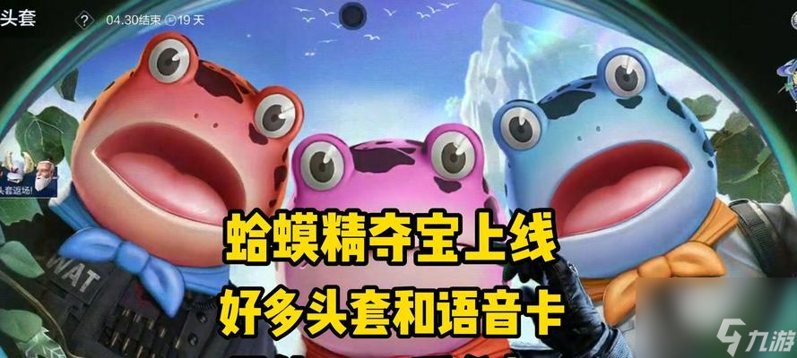 穿越火线蛤蟆枪的获得方法是什么？有哪些途径？