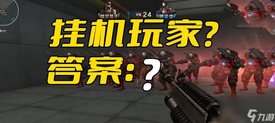 穿越火线挂机房设置方法是什么？