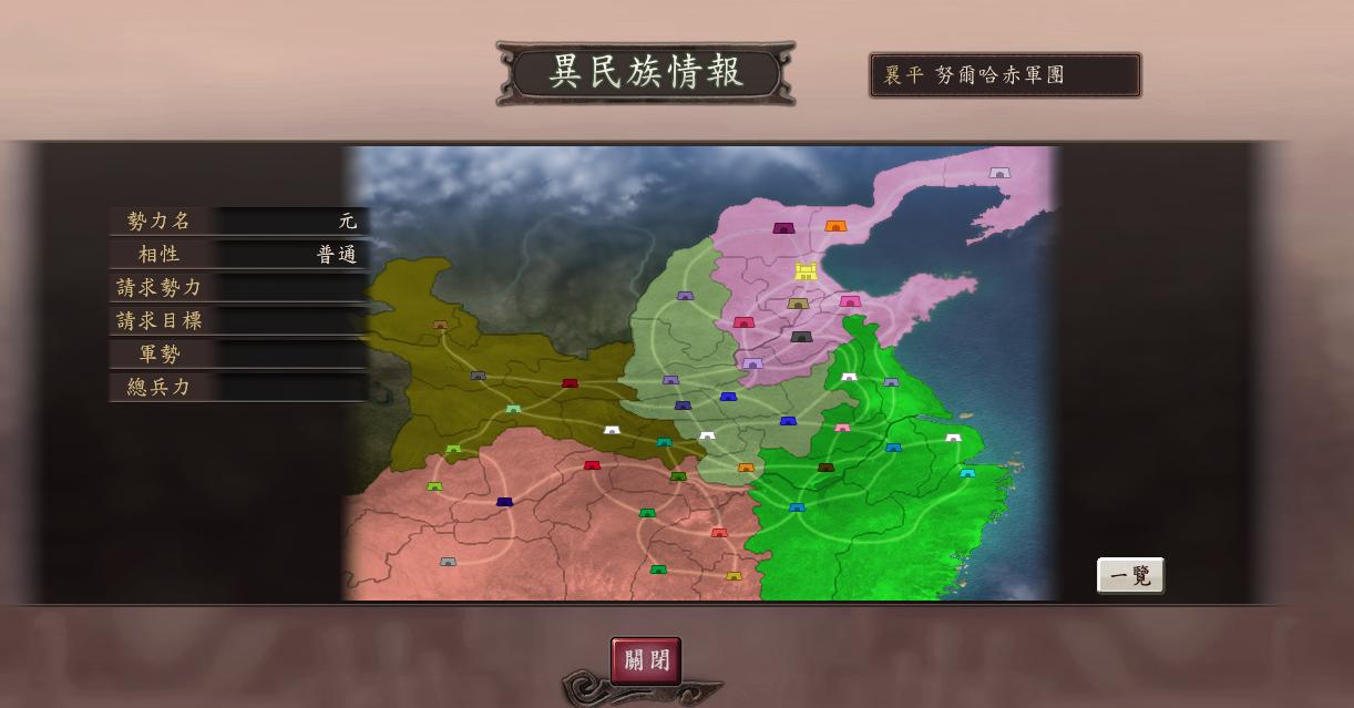 三国志12元出现城市_三国志12好玩吗_三国志12元武将技能