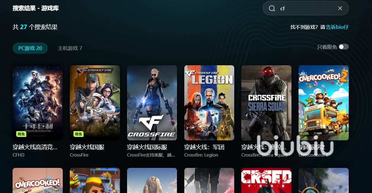 cf网络不稳定解决方法_穿越火线玩玩就掉线_cf掉线原因