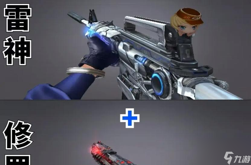 穿越火线雷神永久升级为何消失？