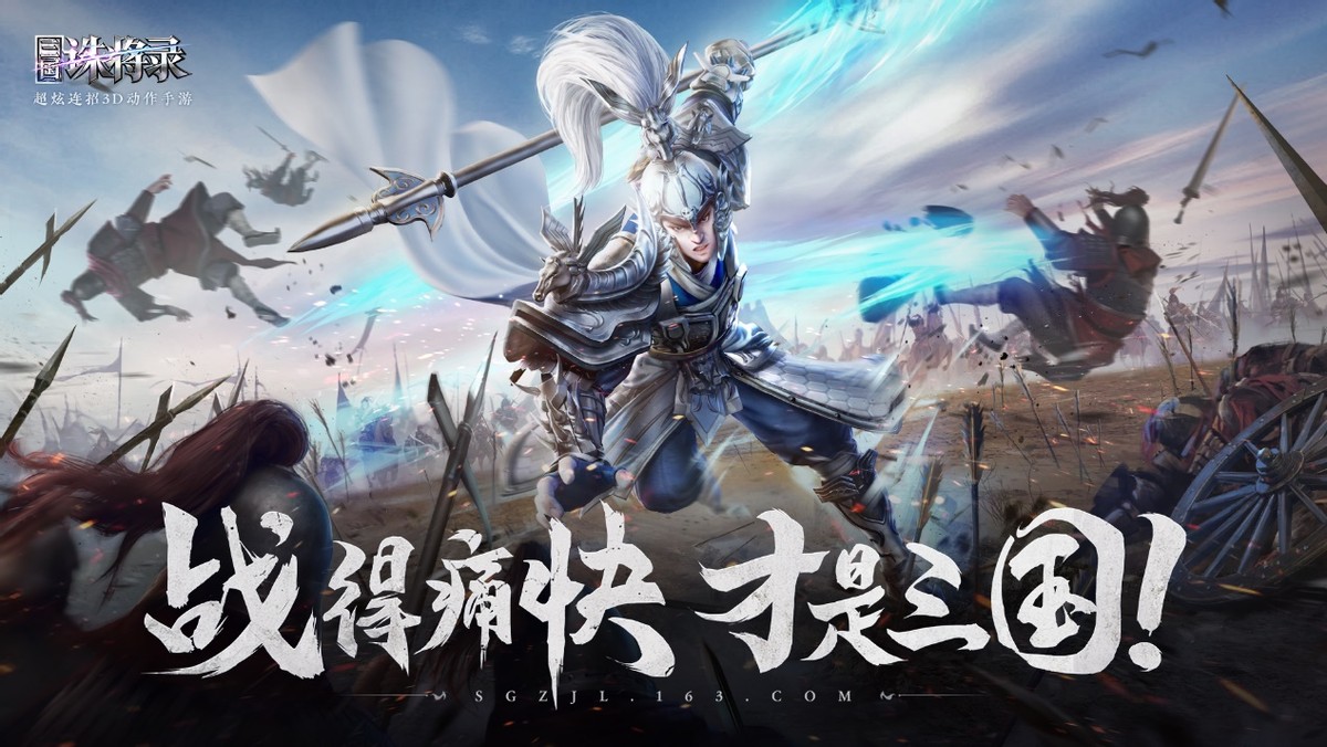 三国题材游戏推荐_三国志12好玩吗_值得玩的三国游戏推荐