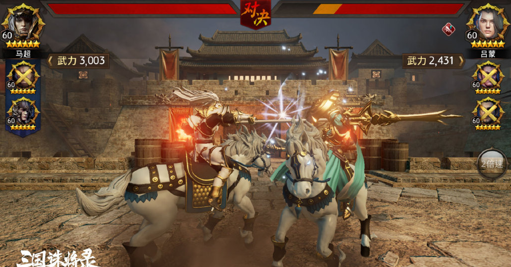 三国志12好玩吗_三国题材游戏推荐_值得玩的三国游戏推荐