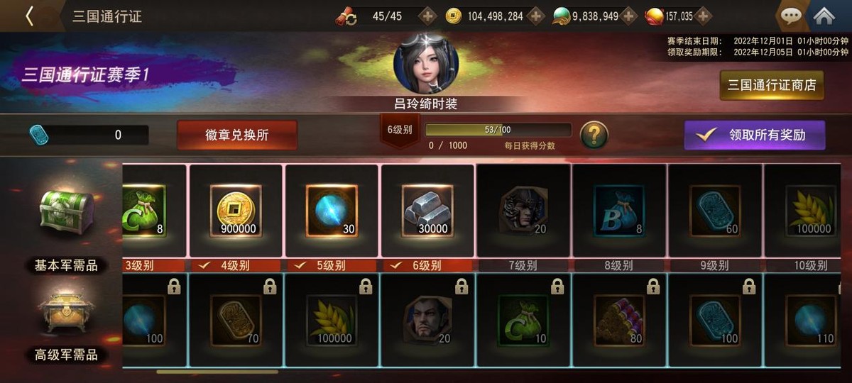 值得玩的三国游戏推荐_三国志12好玩吗_三国题材游戏推荐