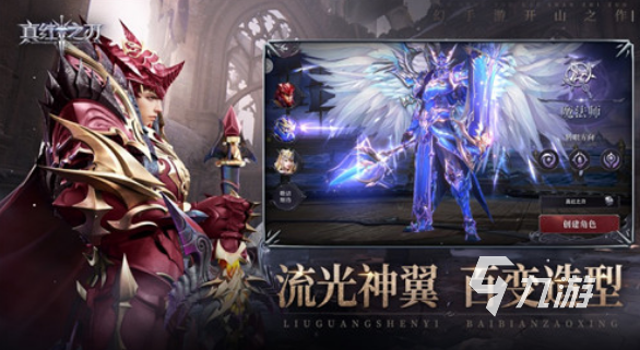 2024好玩的鬼灭之刃手游有哪些 类似鬼灭之刃手游盘点