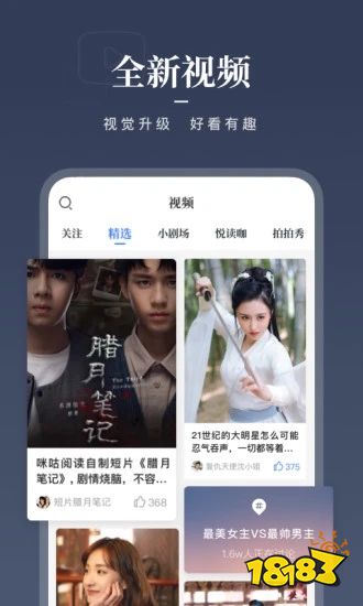 2022有声小说app排行榜 有声小说app排行榜前十名