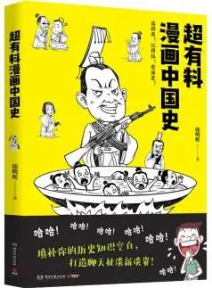 带娃手绘3份历史导图，8岁儿子能口述各朝代知识了