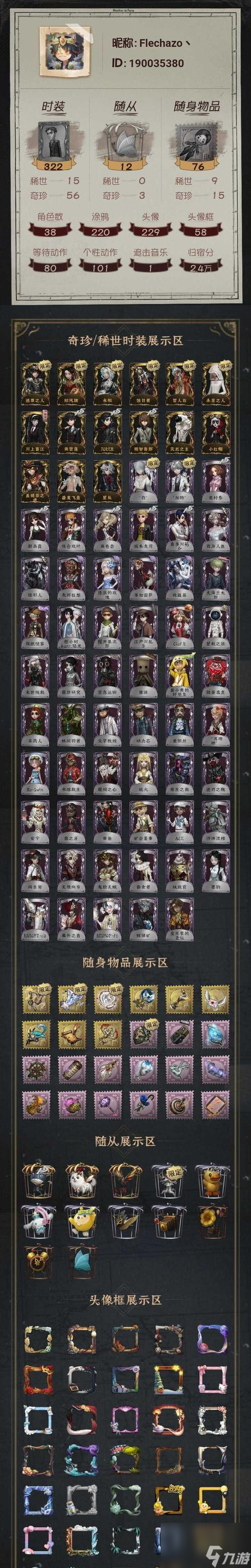 穿越火线封神台卡获取方法是什么？