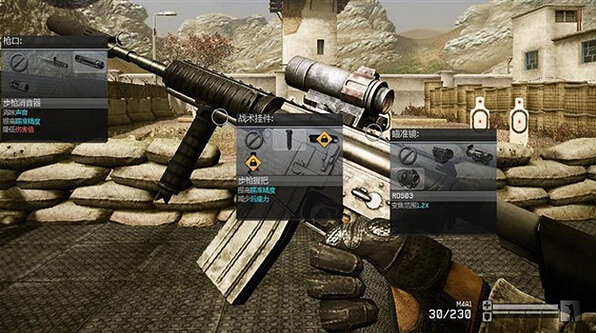 手机版穿越火线刷枪软件下载_BUG刷枪_软件刷枪